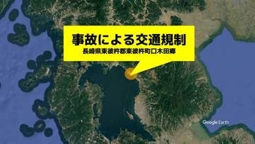【速報】東彼杵町の国道205号で単独事故 片側交互通行の車線規制中（午後6時現在）