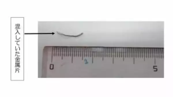 生徒が口にした給食の唐揚げから金属片　揚げ網の金属片の一部が混入した可能性　長崎市の中学校