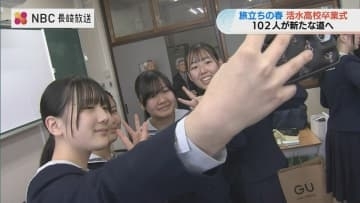 卒業生から在校生へ伝統の「魂ゆずり」　長崎県内の高校で最も早い卒業式　長崎市の活水高校