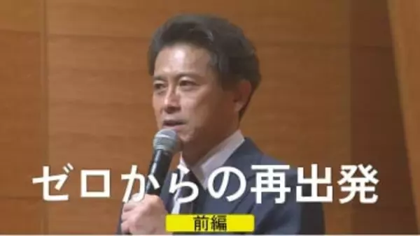 元TOKIO・山口達也さん「骨が腐る難病」告白「次酒飲むと誰かを殺す」【前編】