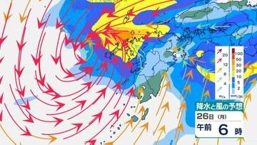 【気象情報】台風30号は26日朝から九州北部地方へ最接近予想  前線も南下見込みで大雨のおそれ　九州北部では土砂災害に厳重警戒 暴風高波にも警戒必要