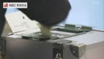 【速報】衆院選長崎、投票率56.97％　前回比4.49ポイント増の大幅上昇