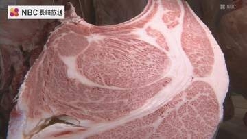 「相場の3倍近い1キロ7000円」長崎和牛100頭出品された枝肉共励会