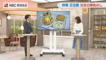 【勝負めし発表】藤井聡太王位と伊藤匠二冠が挑む長崎対局！ちゃんぽんやハトシなど名物づくしでパワーをチャージ