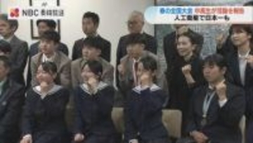 宇宙探査技術で日本代表！長崎西高物理部「模擬人工衛星」など中高生12競技の精鋭が全国大会の快挙報告【長崎】