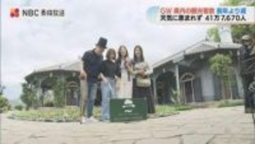 山茶花高原はリニューアルで人出2.4万人増 長崎県GWの人出41万7千人で前年比8000人減　天候不良が要因か？