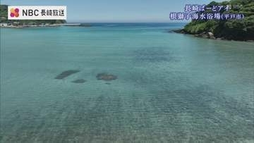 「快水浴場百選」の奇跡の透明度と、潜伏キリシタン殉教の記憶――平戸・根獅子海水浴場を空から巡る【長崎ばーどアイ】