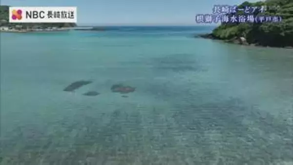 「快水浴場百選」の奇跡の透明度と、潜伏キリシタン殉教の記憶――平戸・根獅子海水浴場を空から巡る【長崎ばーどアイ】