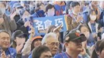 【V長崎J1昇格】悪性腫瘍と闘うMF名倉巧と共に　仙台サポの名倉コール、連帯の丸刈り…結束支えた「ONE FOR NAGU」