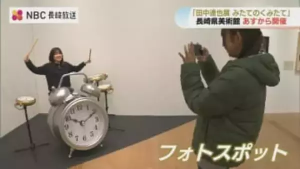 国の内外で320万人来場「ミニチュアライフ展」「みたてのくみたて」が長崎に！