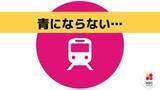 「【運転見合わせ】JR大村線（早岐～諫早）大村駅で信号トラブル」の画像1