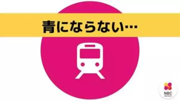 【運転見合わせ】JR大村線（早岐～諫早）大村駅で信号トラブル