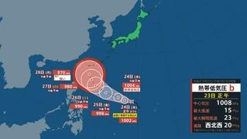 【新たな台風発生へ】週明けに「強い」勢力で沖縄の南へ達する予想…24日夜までに台風へ発達か 気象庁