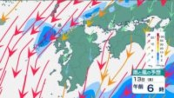 九州北部上空に「氷点下30度以下」の強烈寒気　落雷・竜巻・突風・ひょう・急な強い雨に注意　雨風シミュレーション
