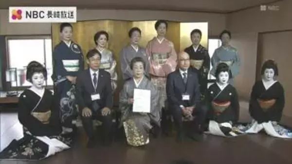 "長崎検番” インバウンド客 誘致を目指し 長崎の魅力 PRする”県国際観光ウェルカムアンバサダー”に