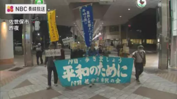佐世保で58年続く「無言の行進」米原子力空母エンタープライズ入港がきっかけ　696回数えた平和への願い