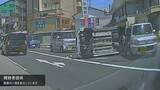 「ドラレコが捉えた衝突の瞬間「音がドンとなってパッと見たら車が横転していた」国道で車3台絡む事故　2人搬送　長崎・佐世保」の画像1