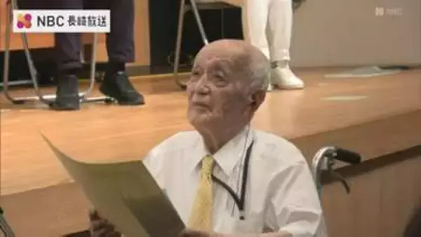 「死んでも話したい」99歳被爆者の築城昭平さんら受賞　長崎で秋月平和賞授賞式