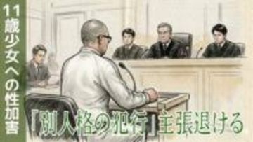 11歳の少女への強制性交等で男に懲役7年の判決「別の人格の犯行」主張認めず　長崎地裁佐世保支部