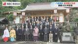 「創建400年 約150年ぶりの大改築　「木の香りがするうちにお参りを」　くんち“小屋入り”を前に八坂神社の新拝殿が完成」の画像1