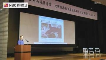 対馬・比田勝港が「釣り文化振興モデル港」として供用開始、年間20万人の外国人観光客も視野に