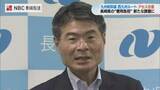 「【西九州新幹線】国と佐賀県が環境アセス実施に合意 長崎県の平田知事「費用負担は有り得る」」の画像1
