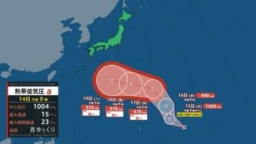 【台風情報】新たな台風がシルバーウィーク直撃か…18日には「強い」勢力に急発達し日本の南へ