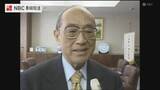 「元佐世保市長　光武顕さん死去　94歳　前畑弾薬庫移転・返還問題に尽力　3期12年」の画像1