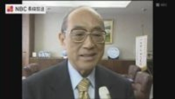 元佐世保市長　光武顕さん死去　94歳　前畑弾薬庫移転・返還問題に尽力　3期12年