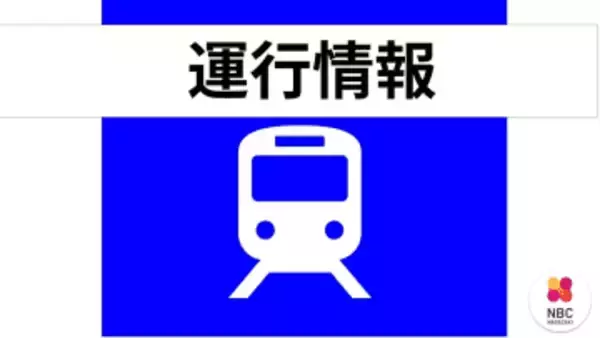 ＪＲ九州【運転再開】博多で人身事故　一部区間で運転見合わせ