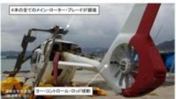【壱岐沖ヘリ3人死亡】19年前の事故と“同一箇所”が破断　機長が判断「空中分解の可能性」　国が経過報告を公表