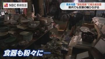 「天草あっての波佐見焼」熊本地震で失った食器を被災者へ届ける支援プロジェクト始動