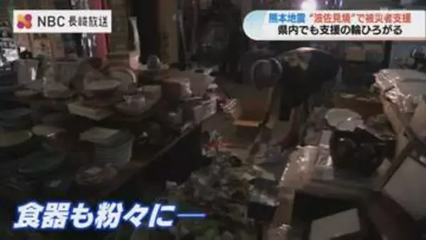 「天草あっての波佐見焼」熊本地震で失った食器を被災者へ届ける支援プロジェクト始動