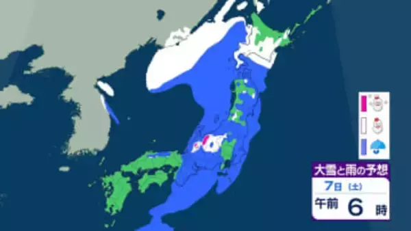【天気】関東の雪は峠越え、東京23区に強風・波浪注意報　低気圧発達で6日(金)まで全国広く荒天警戒　雨雪シミュレーション
