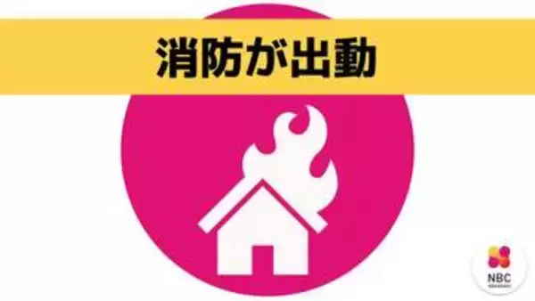 【更新】「隣の家で煙が充満しているようだ」通報　消防隊が出動し午後3時3分鎮火【長崎県佐世保市】