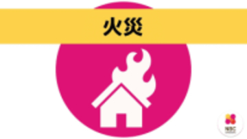 【速報】かまぼこ工場で火災「ダクトの中が燃えている」けが人なし　諫早市鶴田町