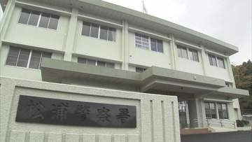 「金を出せ」→「金がない」勝手口から侵入 包丁突きつけるも断られ何もせず立ち去る… 近隣男性を脅迫した疑いで46歳男を逮捕 長崎・松浦