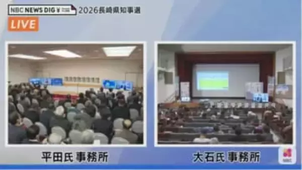 【ライブ配信】長崎のリーダーは誰に？深夜の激戦　大石氏か平田氏か――保守分裂の知事選、大票田の集計で火花散る