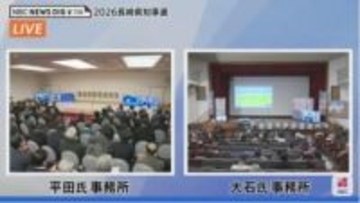 【ライブ配信】長崎のリーダーは誰に？深夜の激戦　大石氏か平田氏か――保守分裂の知事選、大票田の集計で火花散る