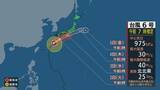「台風6号進路　2日夜に奄美・九州南部へ最接近太平洋側でも猛烈な雨風の恐れ　九州北部・長崎県には２日昼過ぎにかけて最も接近」の画像1