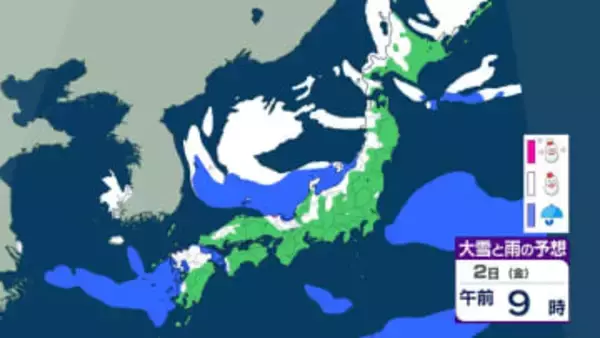 【新年大雪情報】1月2日はJPCZが西日本直撃　九州で40cm・近畿・中国で50cm降雪予想　「上空-42℃」最強寒気で積雪急増　雨雪シミュレーション