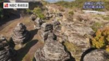 長崎に広がる”カッパドキア” 地質学的にも貴重な"化石の森"  長崎ばーどアイ（長崎県西海市）