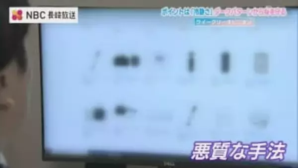 被害総額1兆円超え⁉ あなたも遭遇する危険！ネットショッピングの落とし穴「ダークパターン」の巧妙な手口と対策法