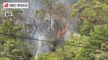 大規模な山林火災を防ぐ林野火災注意報・警報の運用開始へ【長崎市】