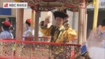 「胸がいっぱいで ずっと泣きそう」長崎出身の俳優・前原瑞樹さん　長崎ランタンフェスティバル 皇帝パレードの皇帝役