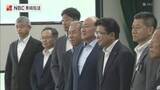 「長崎国際大と佐世保実業高校が連携協定　７年間で”情報人材育成”めざす」の画像1