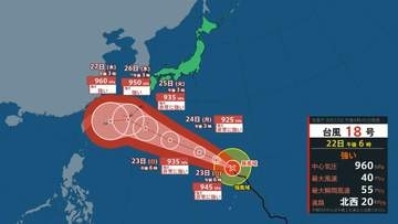 【トリプル台風発生】①18号は925 hPa・最大瞬間風速70 m/sの猛烈勢力へ、週半ばに沖縄直撃か ②19号はトンキン湾 ③20号は石垣近海【22日夜現在】