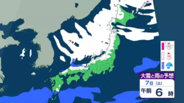 【雪情報】4日(水)は気温急上昇　平年＋5℃前後予想　7日(土)からは寒波再来　日本海側で再び大雪おそれ　雨雪シミュレーション