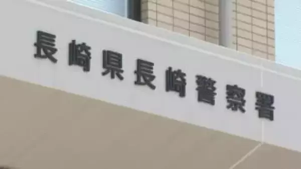 深夜の職務質問で薬物使用者特有のにおい…尿検査で大麻使用発覚　麻薬及び向精神薬取締法違反容疑で飲食店経営の男（24）逮捕【長崎】