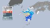 「【地震速報】長崎県内で最大震度4（諫早市・雲仙市） 津波の心配なし　震源は熊本県天草・芦北地方　Ｍ４.９」の画像1